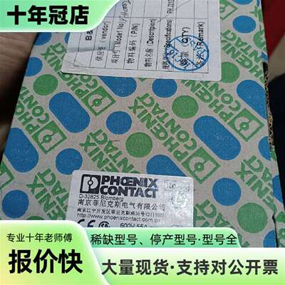维修PHOENIX接线端子排PT10-3212120连接议价
