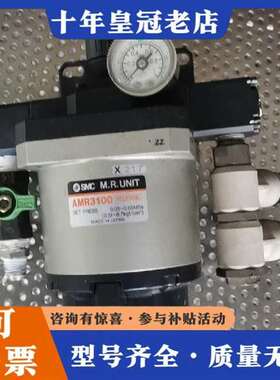议价油水分离器带调压AMR3100。AMR4100-04S维修
