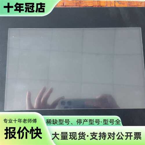 维修三菱触摸屏+GS2110-WTBD，10寸，CC-Link+议价