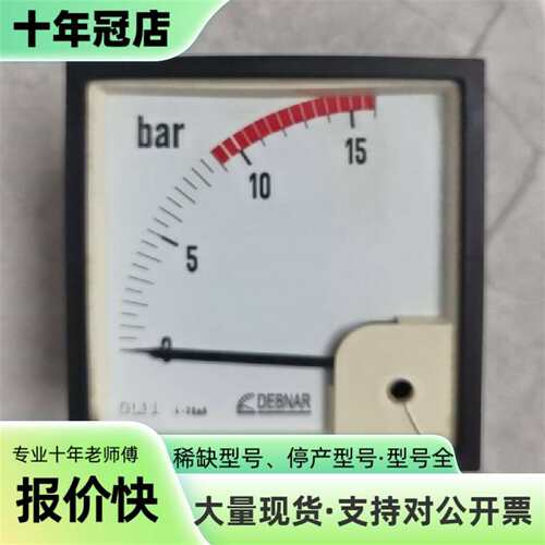 维修Code:4-20MA SNB ，成色如图，议价