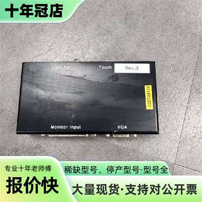 维修Light Pen Touch VGA Monitor In议价