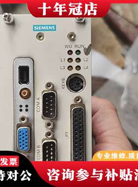 维修6AR1001-3BG20-0AA0 CPU 233MMX/议价