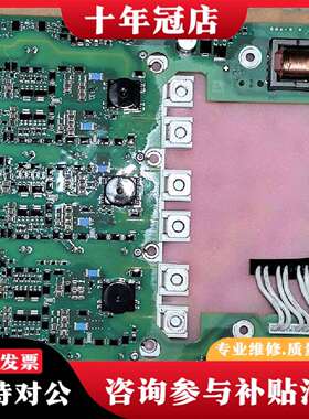 维修A5E41997566板卡 模块FS225R12KE3议价