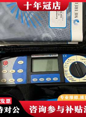 维修METREL  美国美翠检测仪EUROTEST 61557议价