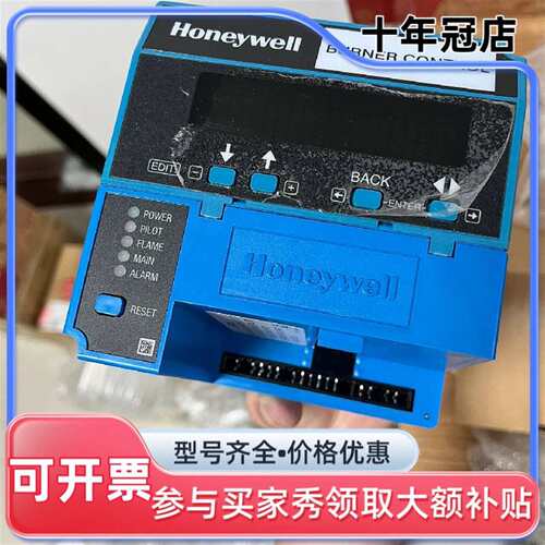 议价霍尼韦尔RM7800L1012可维修翻新