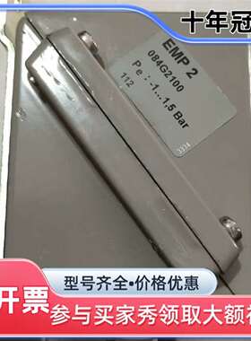 议价Danfoss EMP2压力变送器，型号084G2100，维修