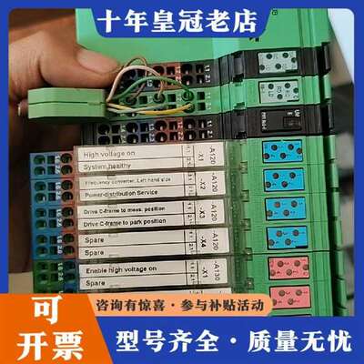 议价，2742104一组成色漂亮2手有需要的联维修