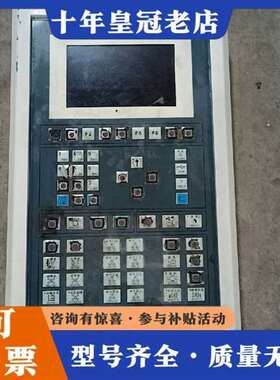 议价HTA07Y海泰注塑机面板一个，成色实物维修