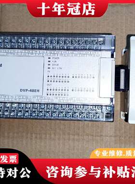 维修台达 DVP 48EH 带温控模块 04PT-H2议价