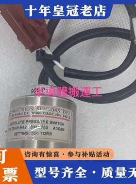 议价UE PRECISION压力传感器，型号E36W-H42，维修