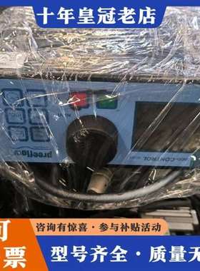 议价preeflow eco-CONTROL EC 200B维修