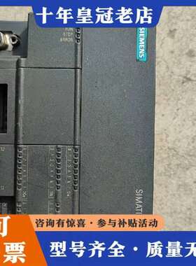 议价S7-200SMART CPUSR30，成色如图，实物维修