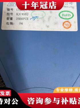 维修华润华晶 CS2N65 A4HY 场效应管 TO-议价