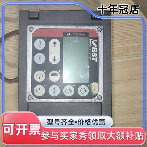 议价BST德国纠编器，EKR500PLus，成可维修翻新