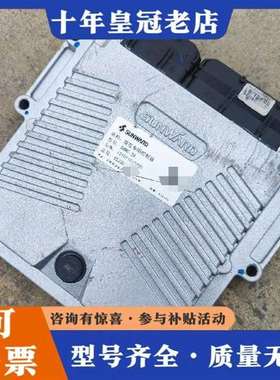 议价山河智能旋挖专用控制器，型号SWMC-2维修