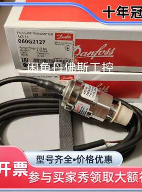 议价AKS 33，060G2127，维修