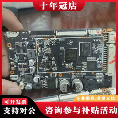 维修全志A533 TP9930 1g16 axp152一色在板议价