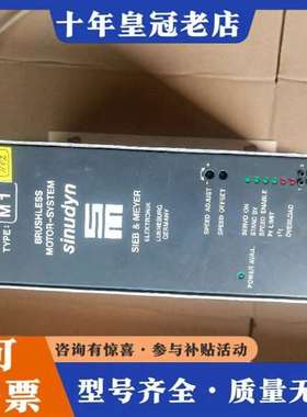议价SINUDYN控制器变频器  驱动器26.44.18SINU维修