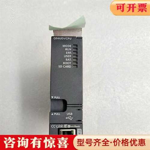 议价三菱 Q04UDVCPU维修