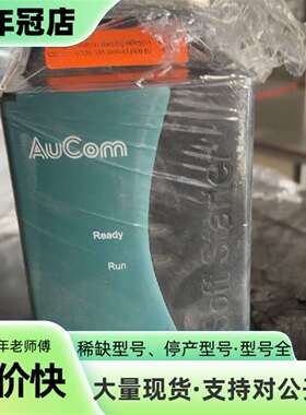 维修AUCOM软启动器CSX-030-V4-C2议价