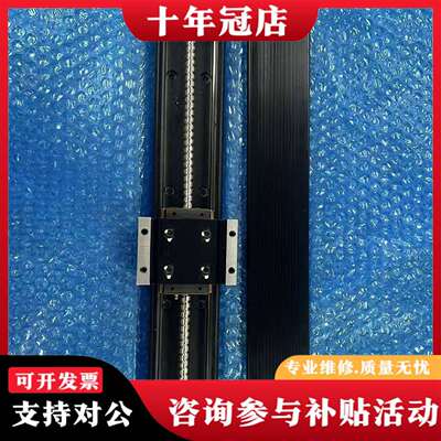 维修KR30 日本正品THK KR30H06A-0300-10A议价