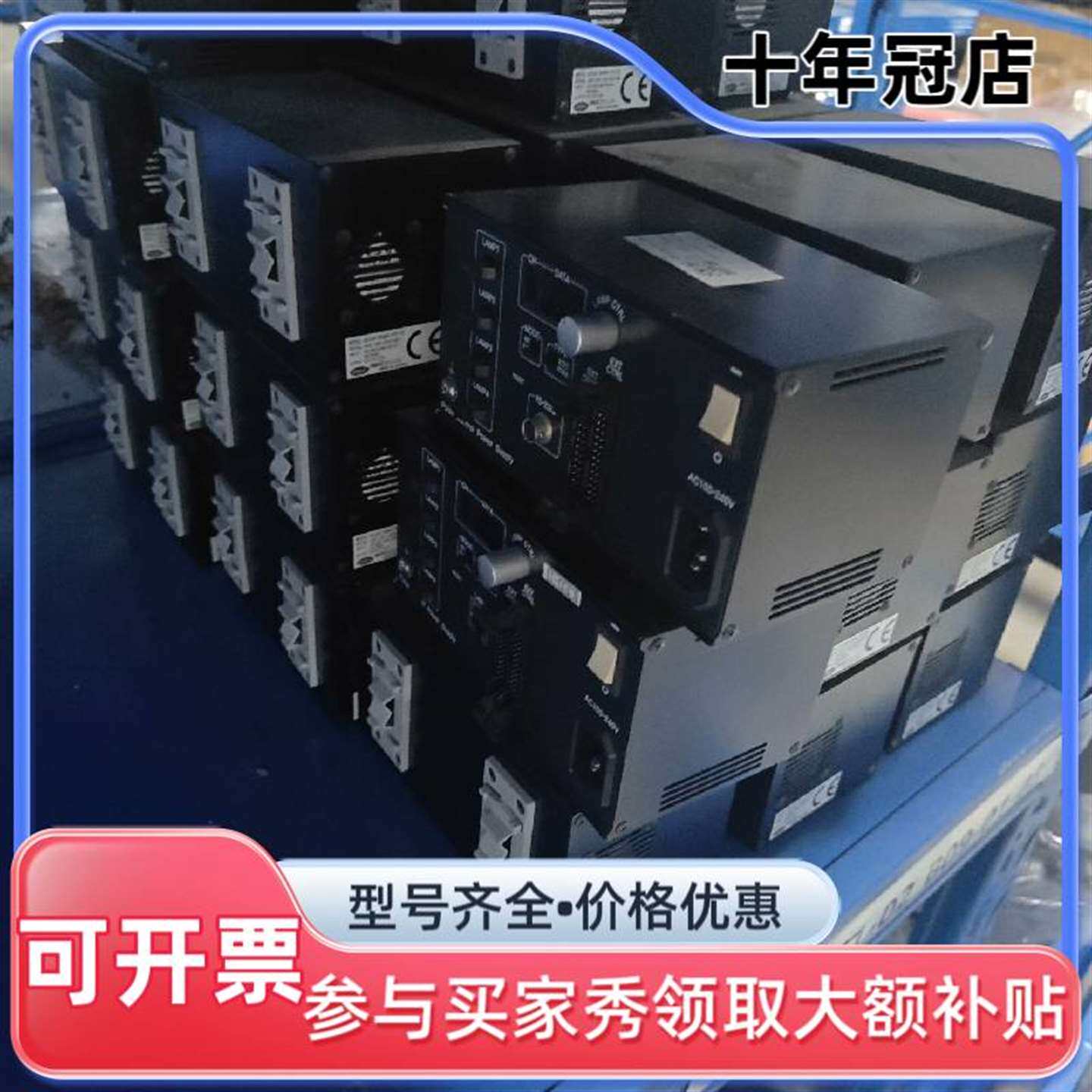 议价日本IMAC脉冲控制电源,型号IDG-20W4-52维修