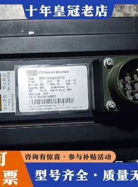 议价汇川伺服电机ISMV3-13C10CB-U130Y-CX维修