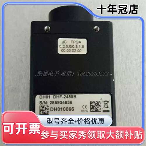 议价议价AVT ALLIED DH01 DHF-2450B  5维修