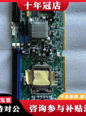 维修艾讯SHB120 REV.A3-RC 工控机主板LGA-11议价