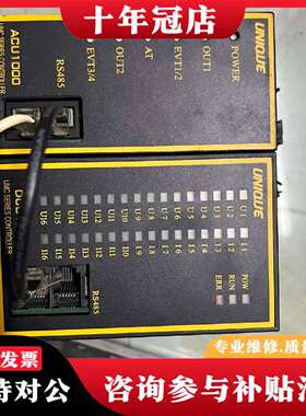 维修ACU1000  DCU1000  UMC1307E021议价