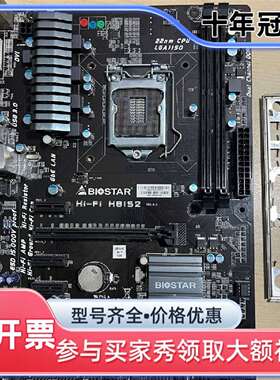 议价映泰h81s2 6卡主板维修