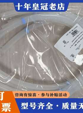 议价美国ISCO采样器泵管，型号:60-6700-062维修