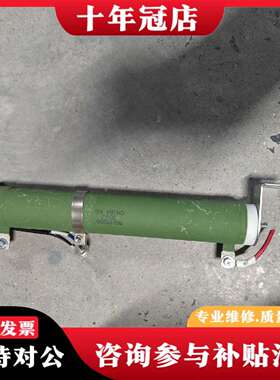 维修日本千叶RGH300G高压电阻，型号RGH300G议价