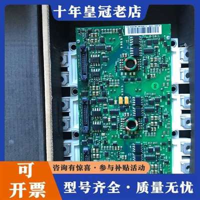 议价FS450R12KE3/AGDR-71CABBACS800ԭ维修