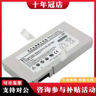 维修适用迈瑞 M8 M9 TE7 SV300 LI24I002A议价