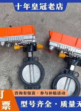 议价Belimo博力谋电动执行器PRCA-S2-T带一个维修