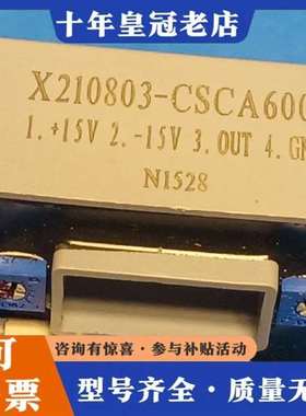 议价X210803-CSCA600霍尼韦尔电流传感器，，维修