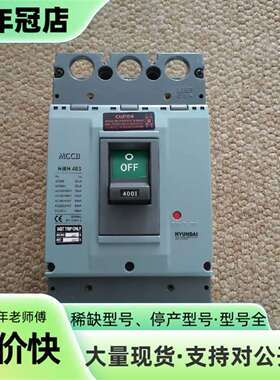 维修HYUNDAI断路器，HiBH403–B，3P MO，400议价