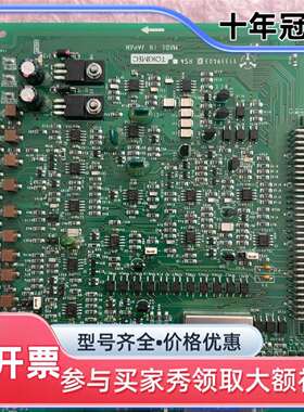 议价TKC PR-6000自动舵 RSA放大板，型号113394维修