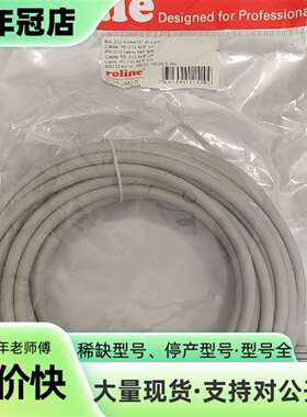 维修roline RS-232连接线 9米 公对母议价