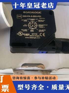 议价DATALOGIC S65-PA-5-Z03-PPIZ传感器维修