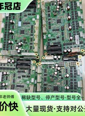 维修迈瑞生化仪器驱动板物料编号051-00195议价