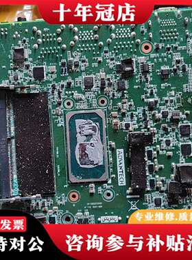 维修研华ARK-1250L-S5A1，i5-1145G7E议价