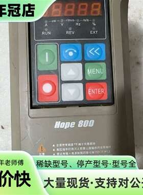 维修森兰变频器HOPE800系列 1.5KW 380V议价