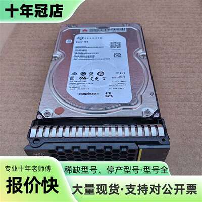 维修02311VAP ST4000NM0035 4T企业议价