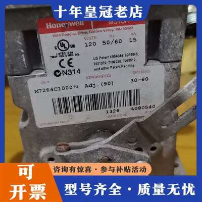 议价霍尼韦尔Modutrol IV比例马达维修