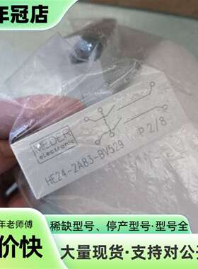 维修MEDER议价