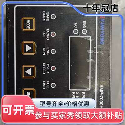 议价YUMYUNG SMP-7000H议价原厂件，需议价维修