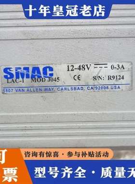议价美国SMAC LAC-1音圈电机控制器，正品维修