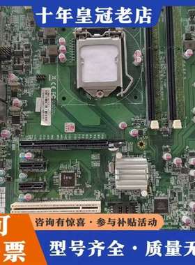 议价艾讯 SYM86360VGGA-6C 工业主板 SYM863维修